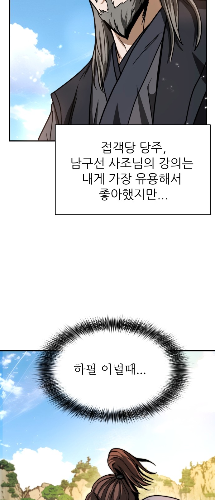 55 페이지
