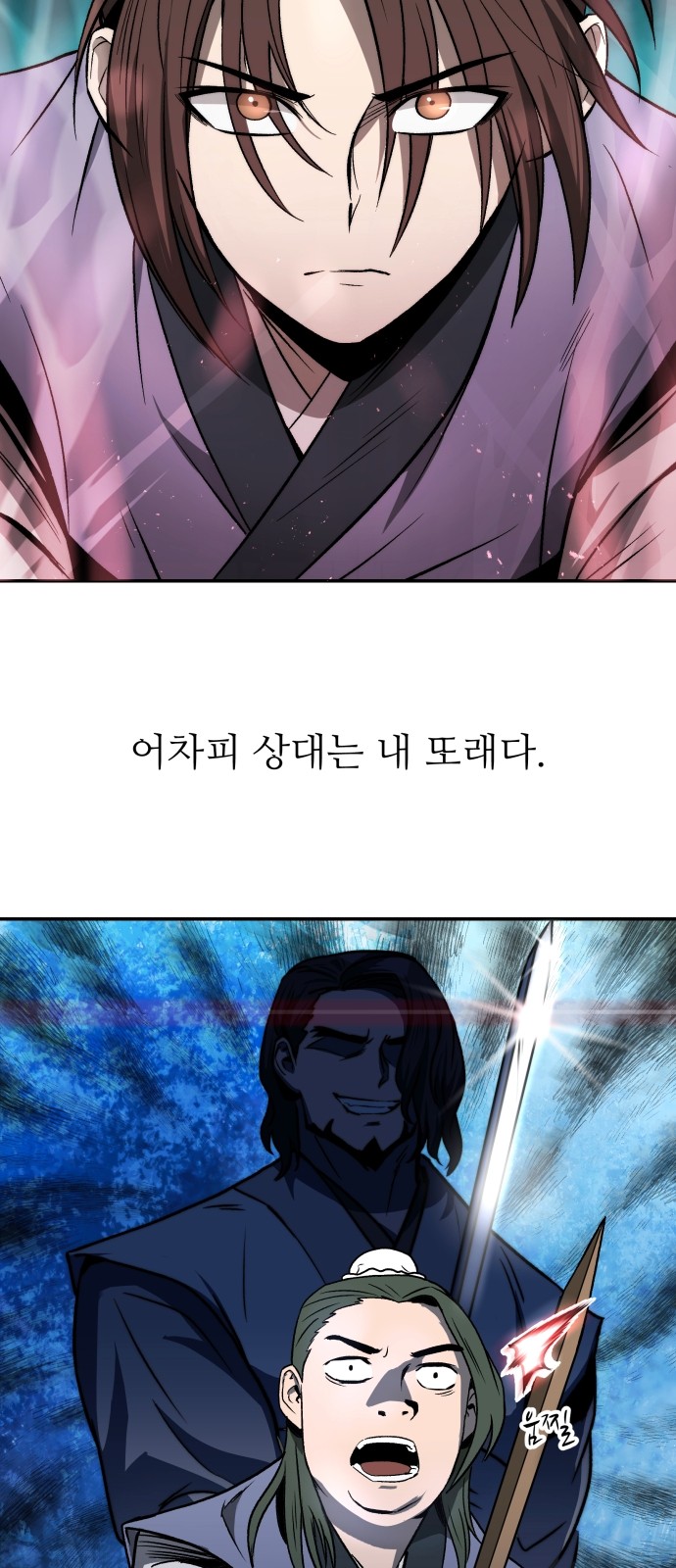 58 페이지