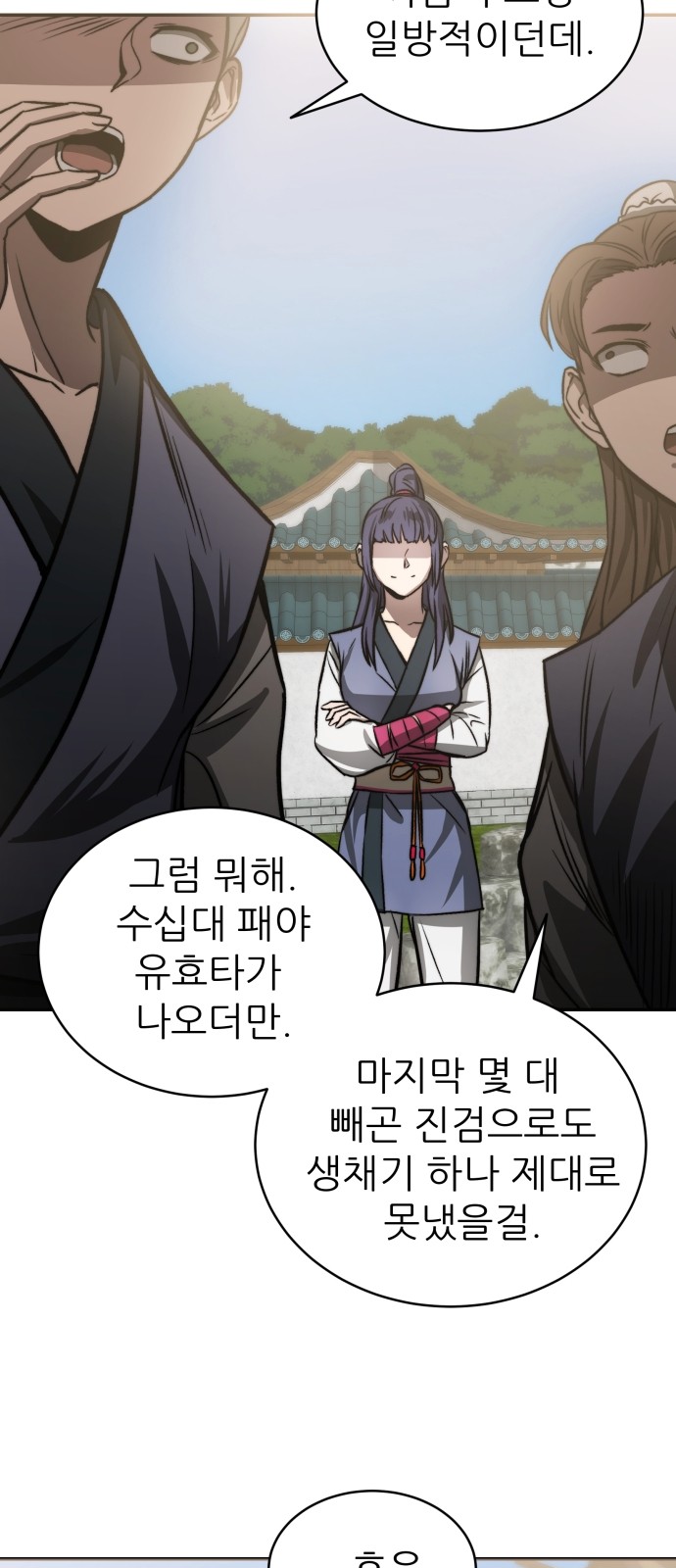 49 페이지