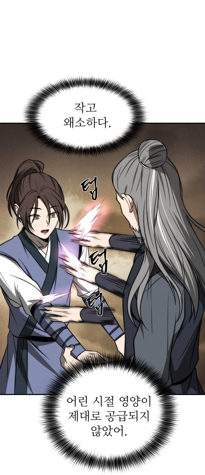 57 페이지