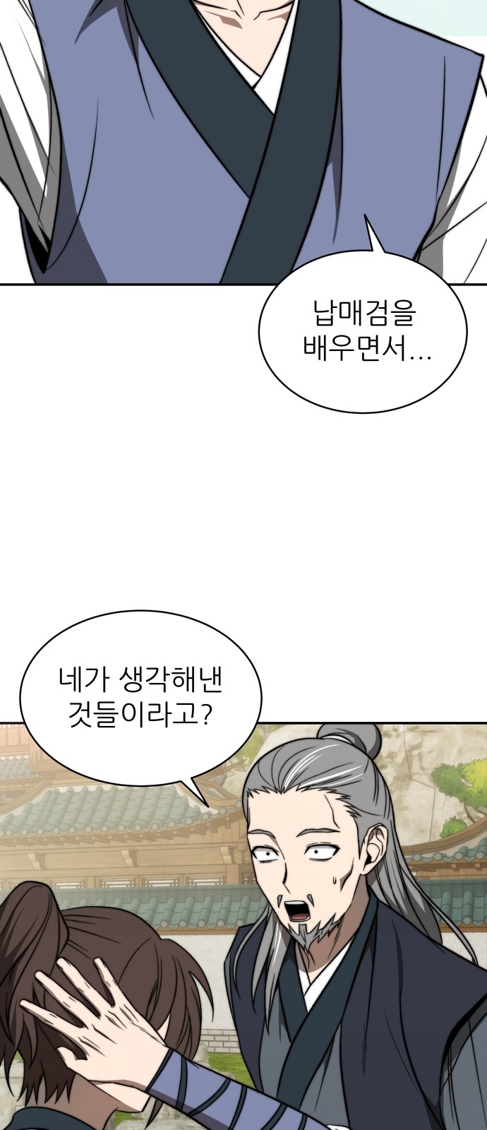 55 페이지