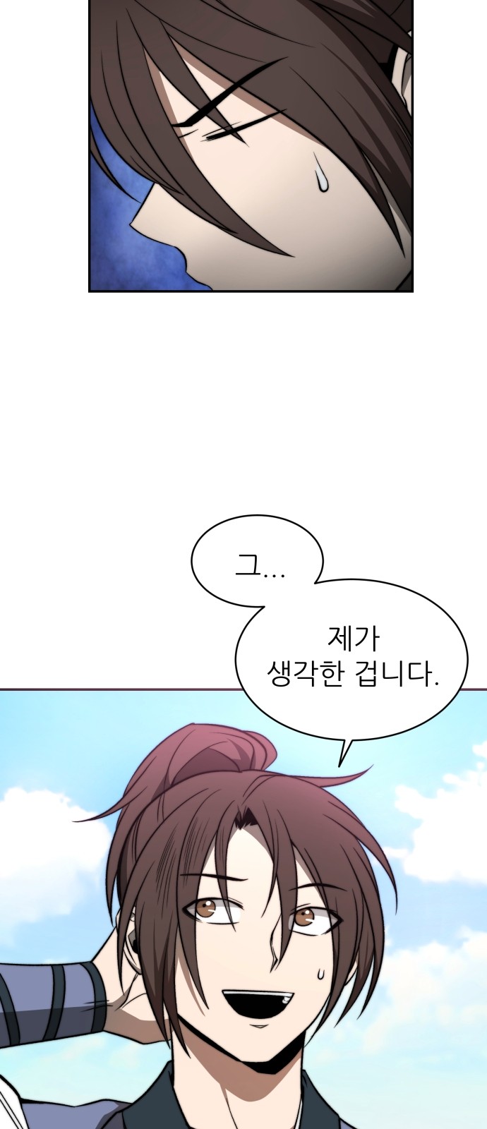 54 페이지