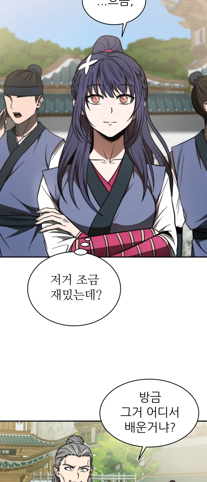 50 페이지