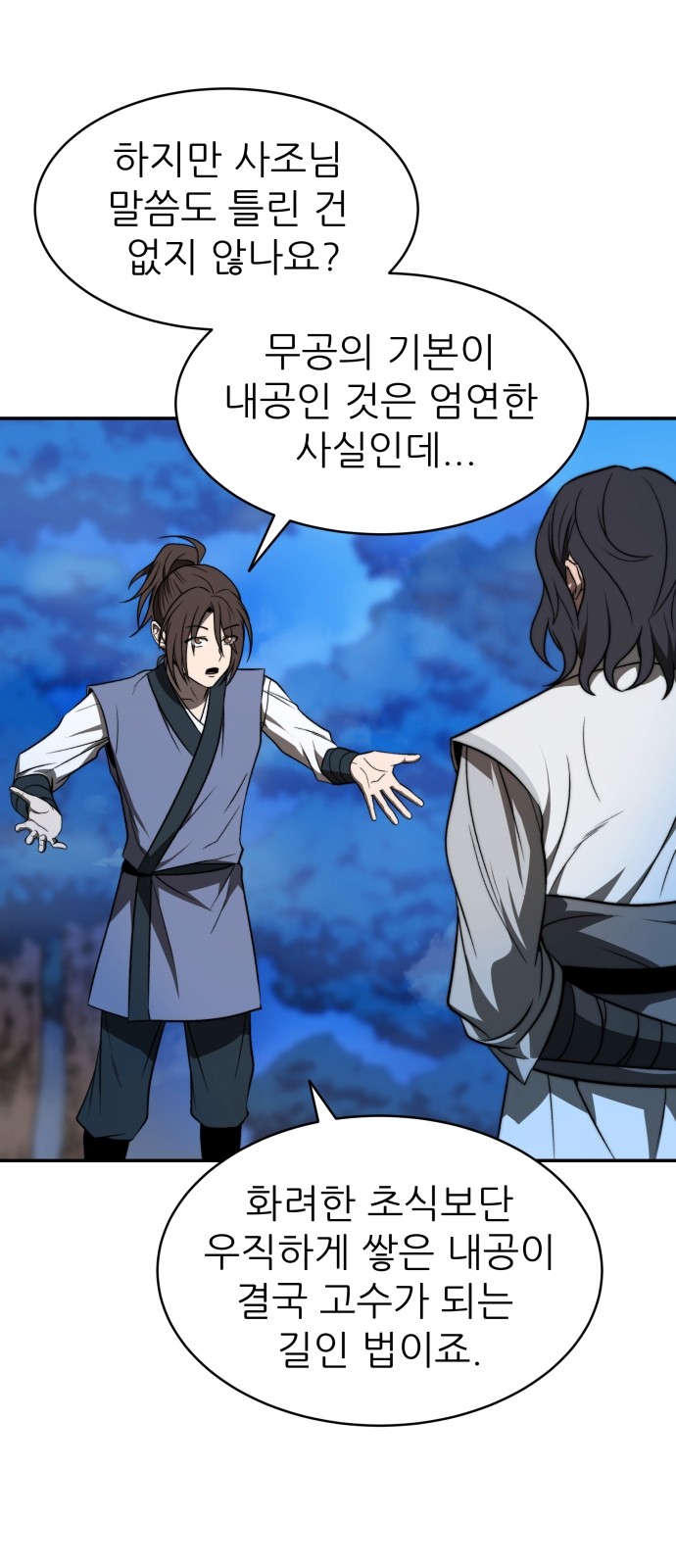 64 페이지