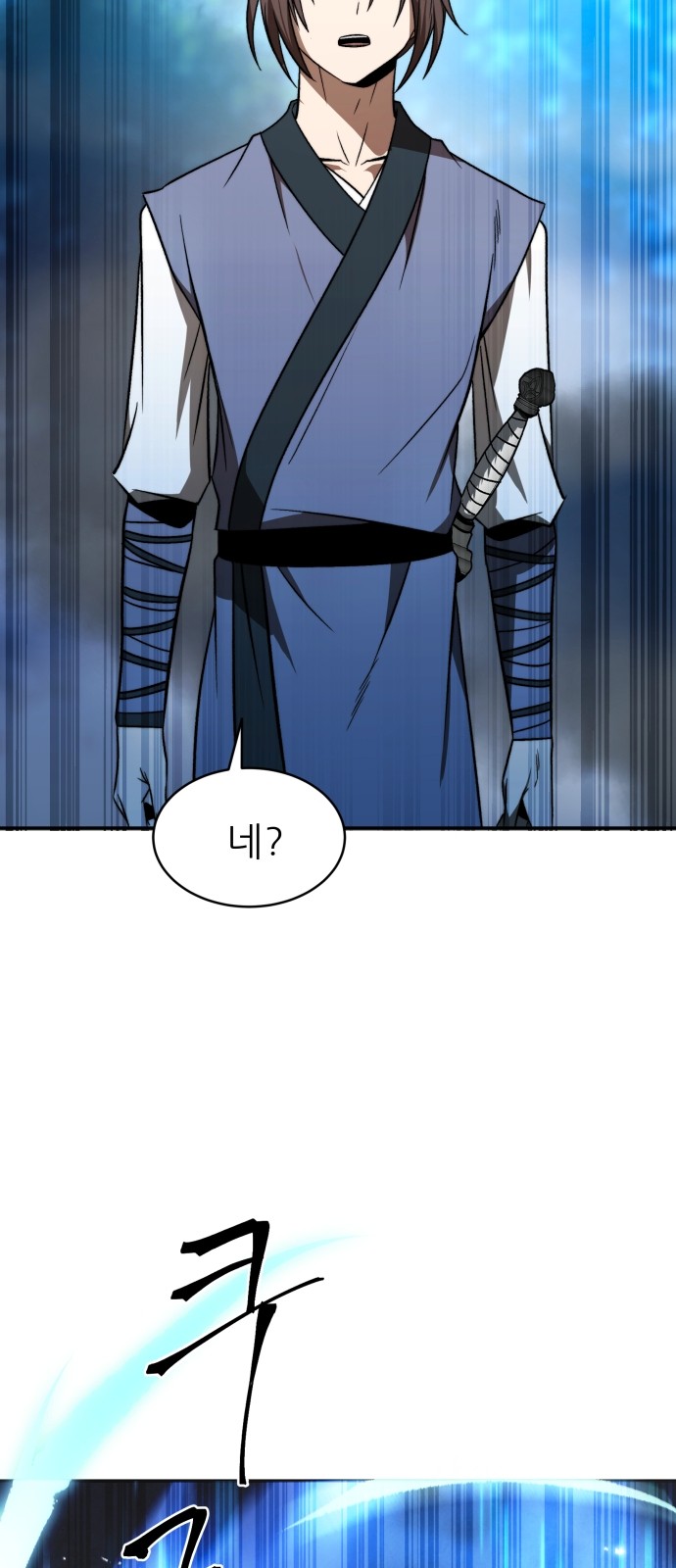 67 페이지