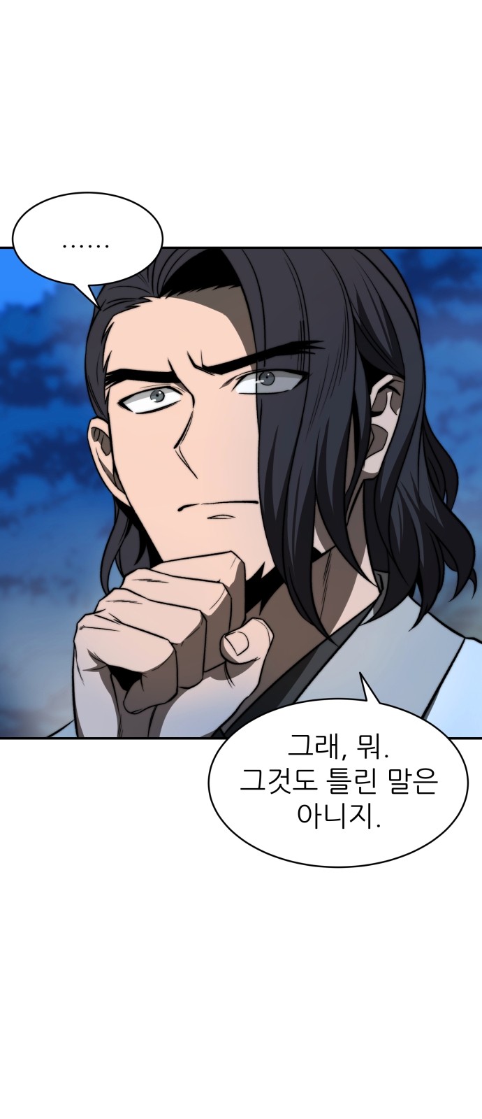 65 페이지