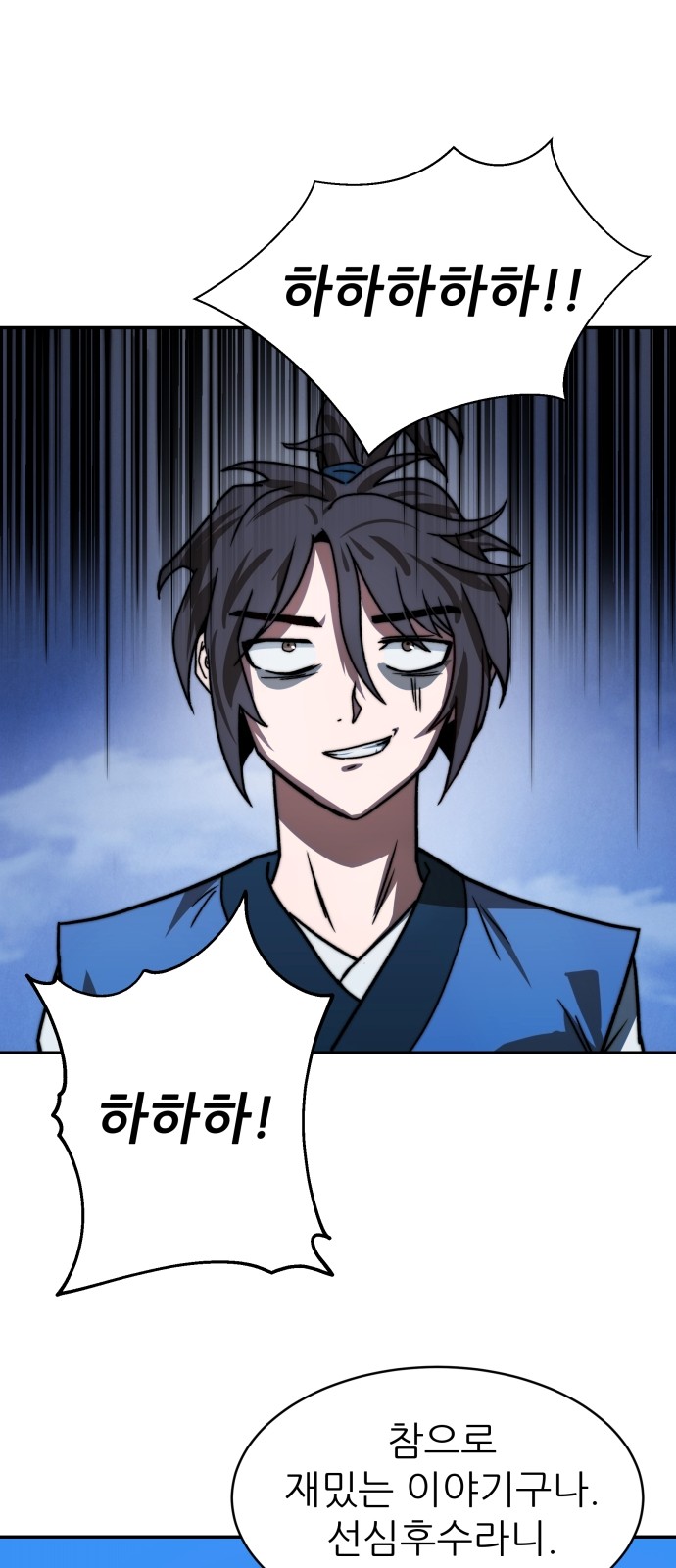 62 페이지