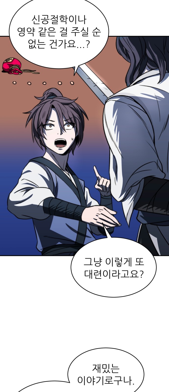 4 페이지