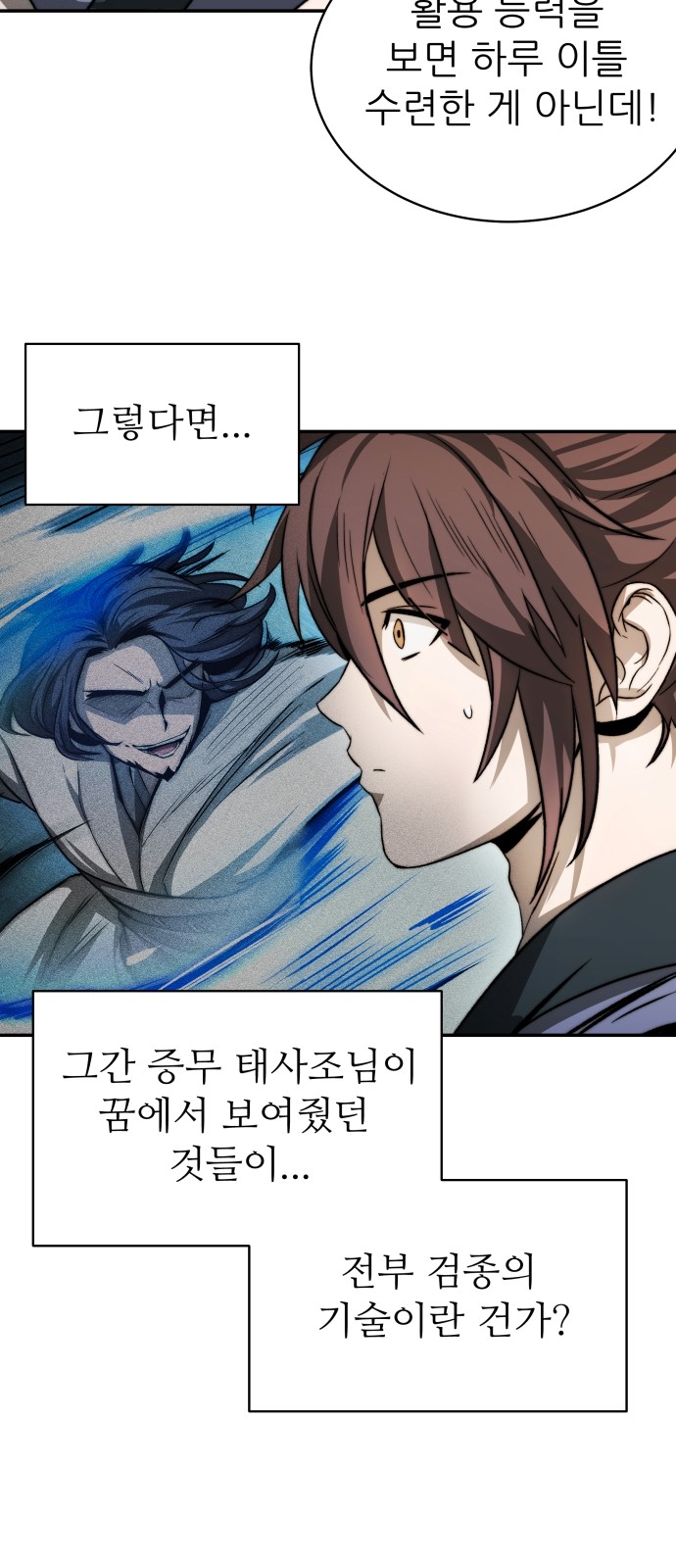56 페이지