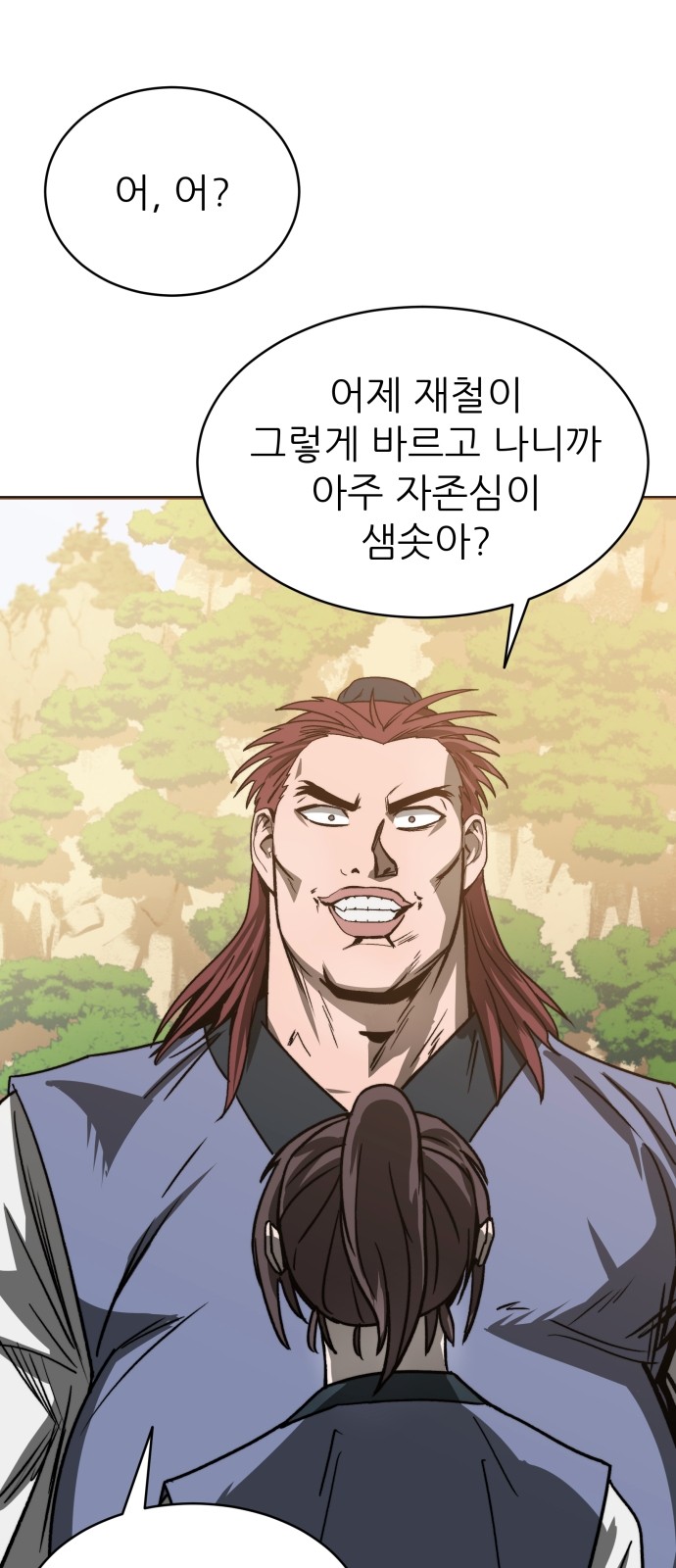 25 페이지