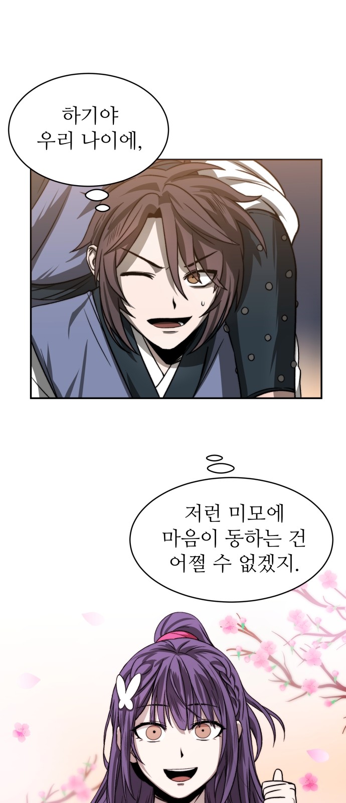 33 페이지