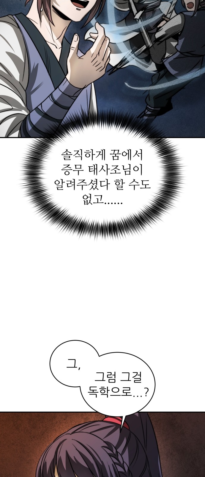 60 페이지
