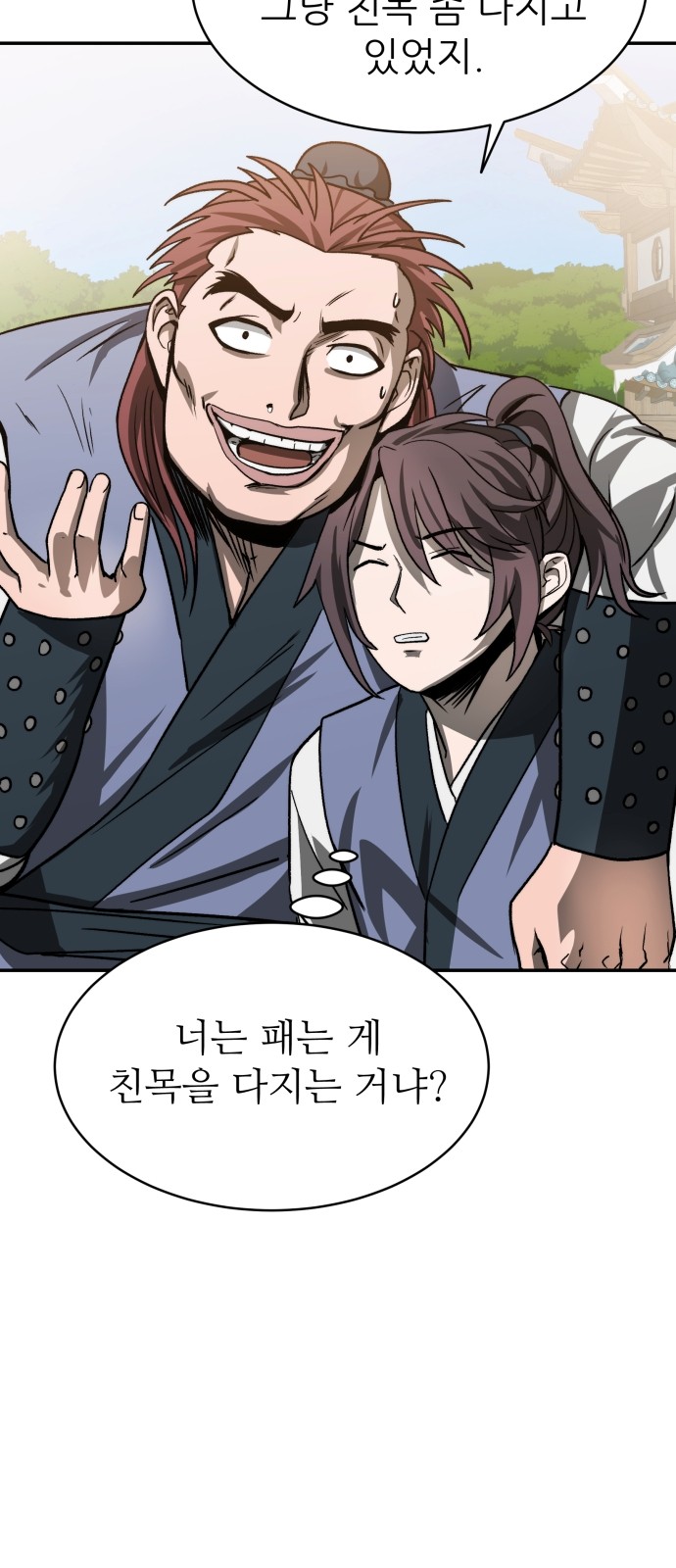 32 페이지