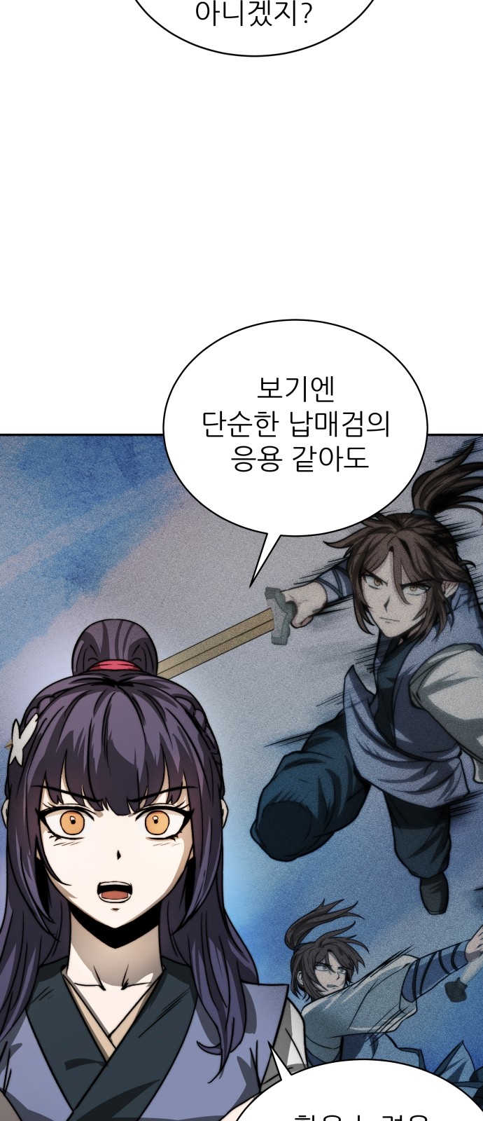 55 페이지
