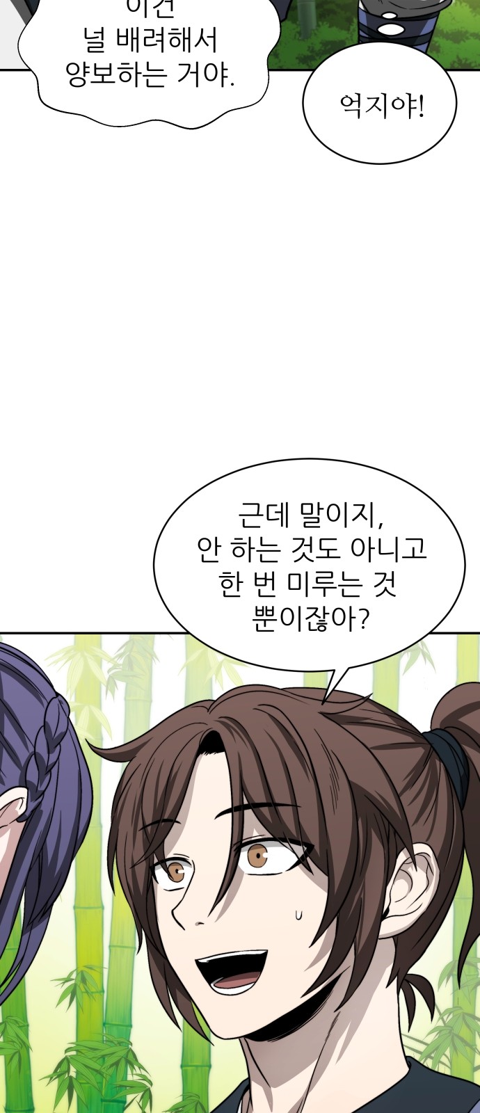 63 페이지