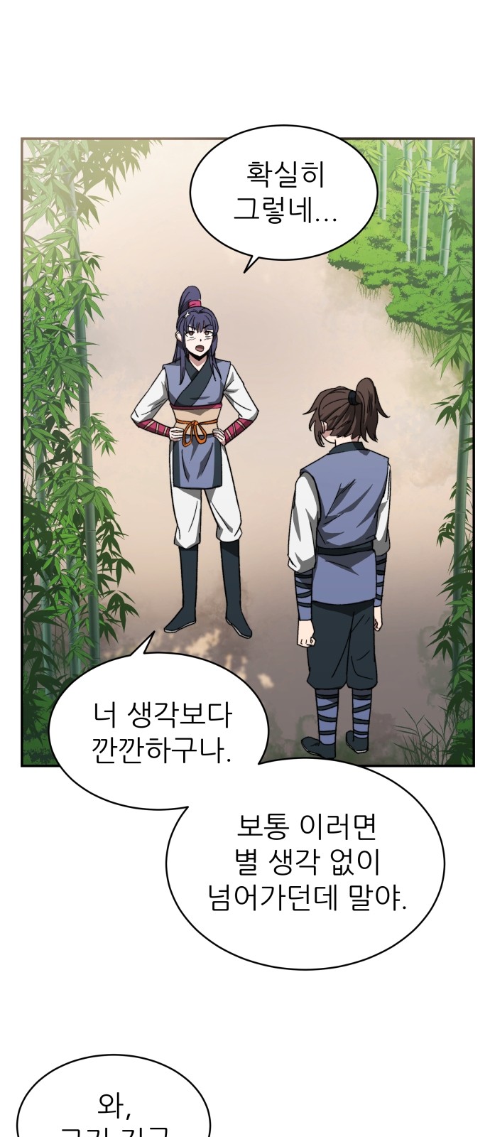 65 페이지