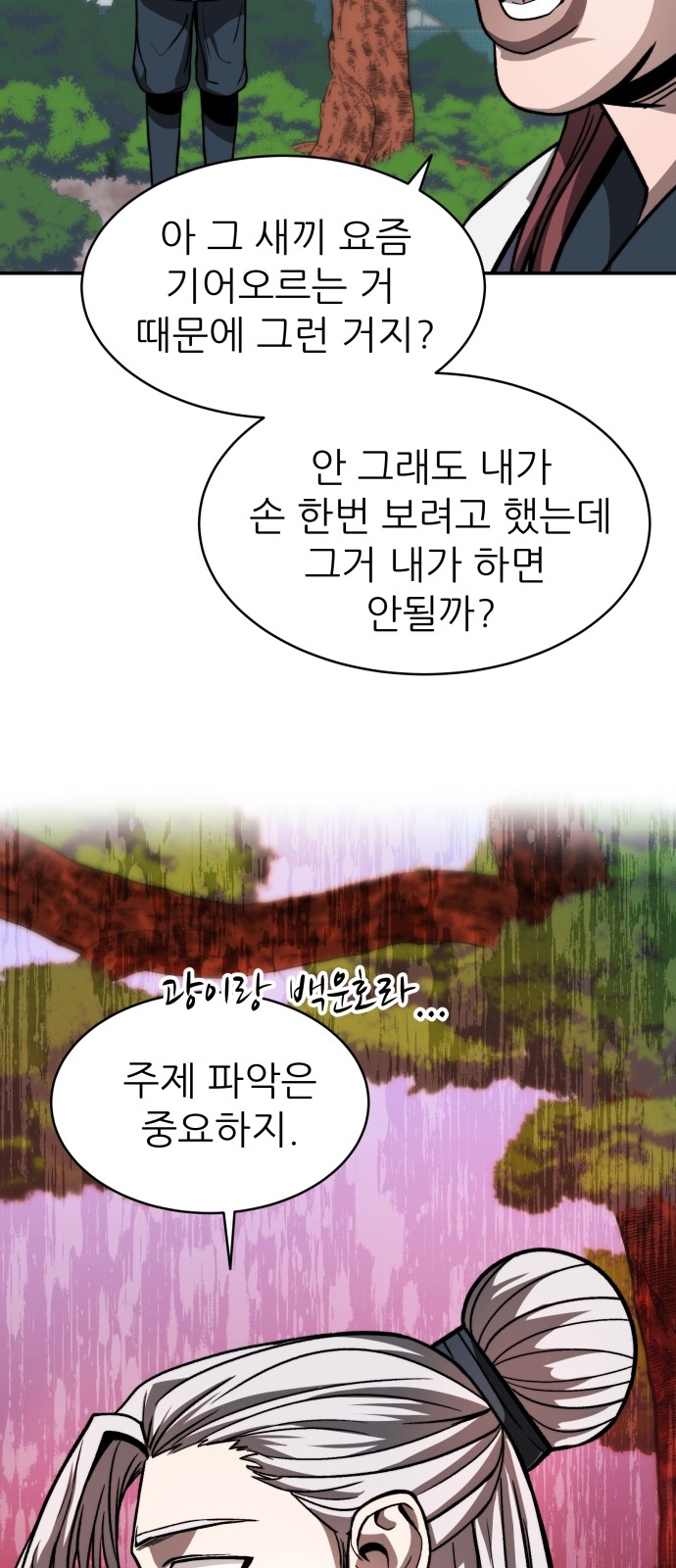 16 페이지