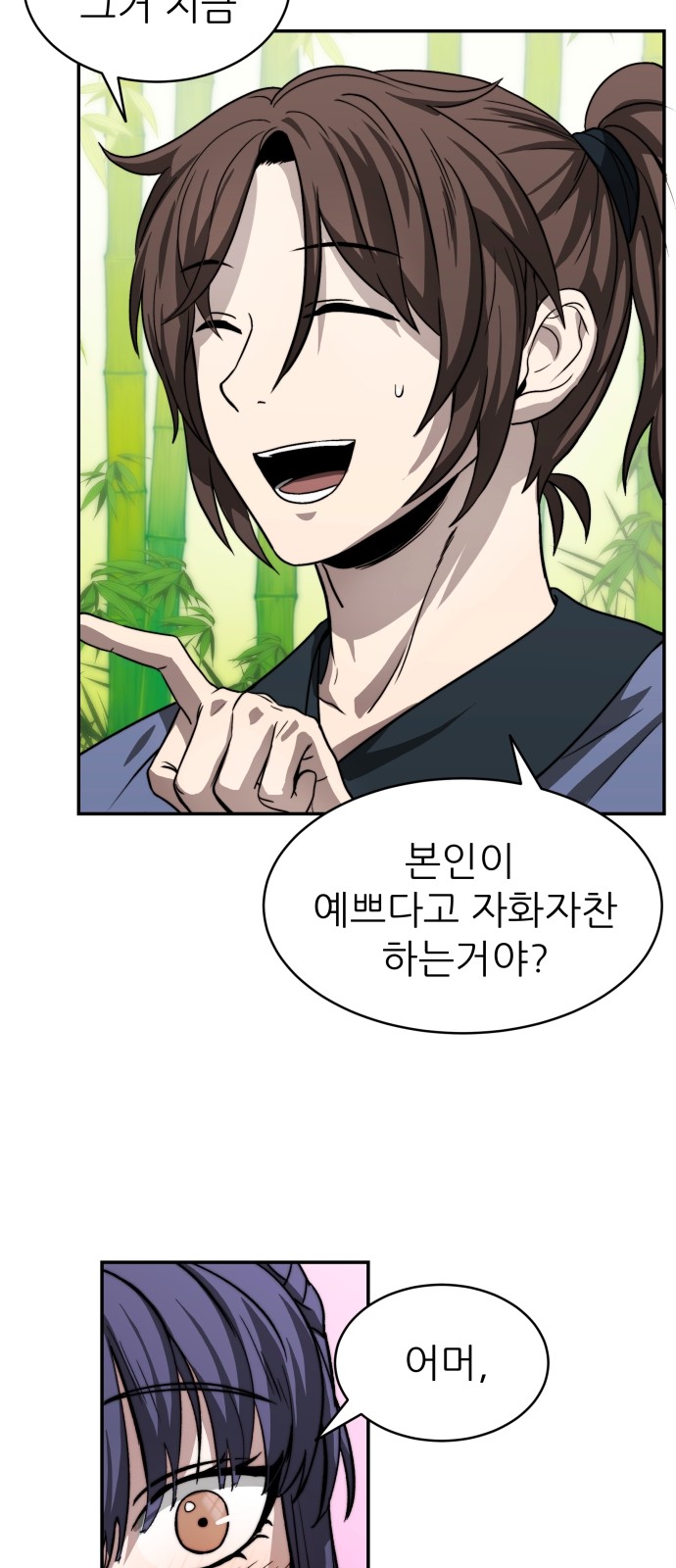 66 페이지