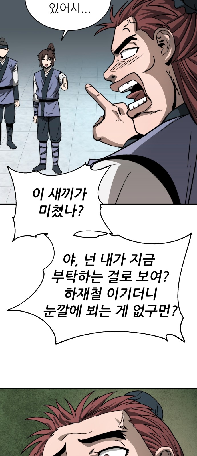 39 페이지