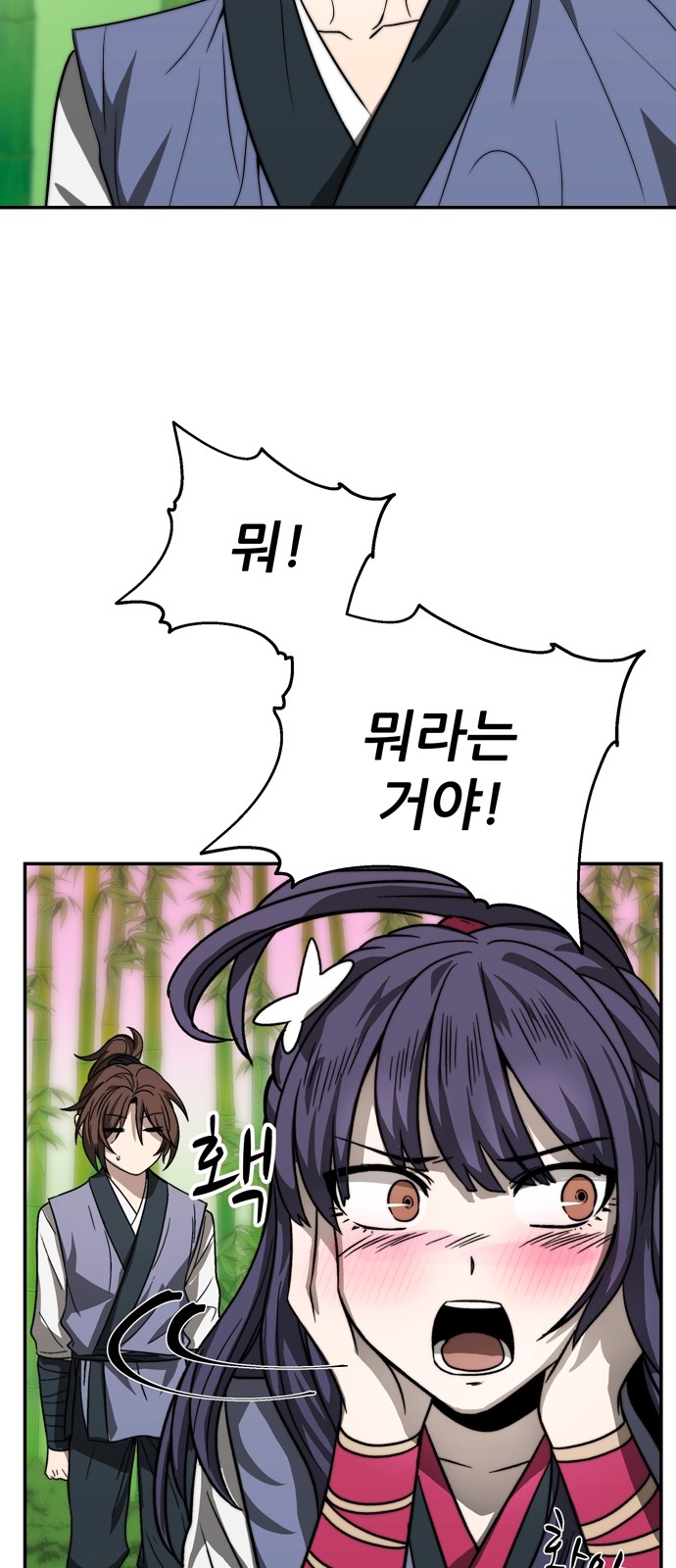 69 페이지