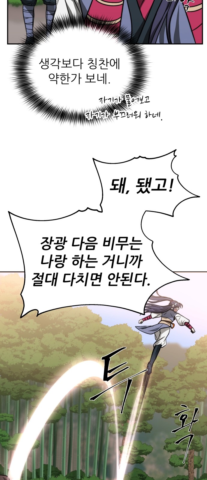 70 페이지