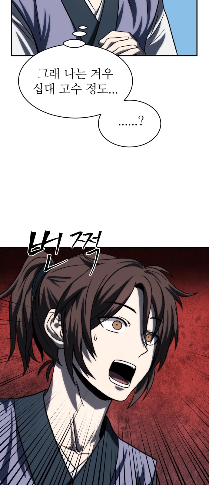 22 페이지