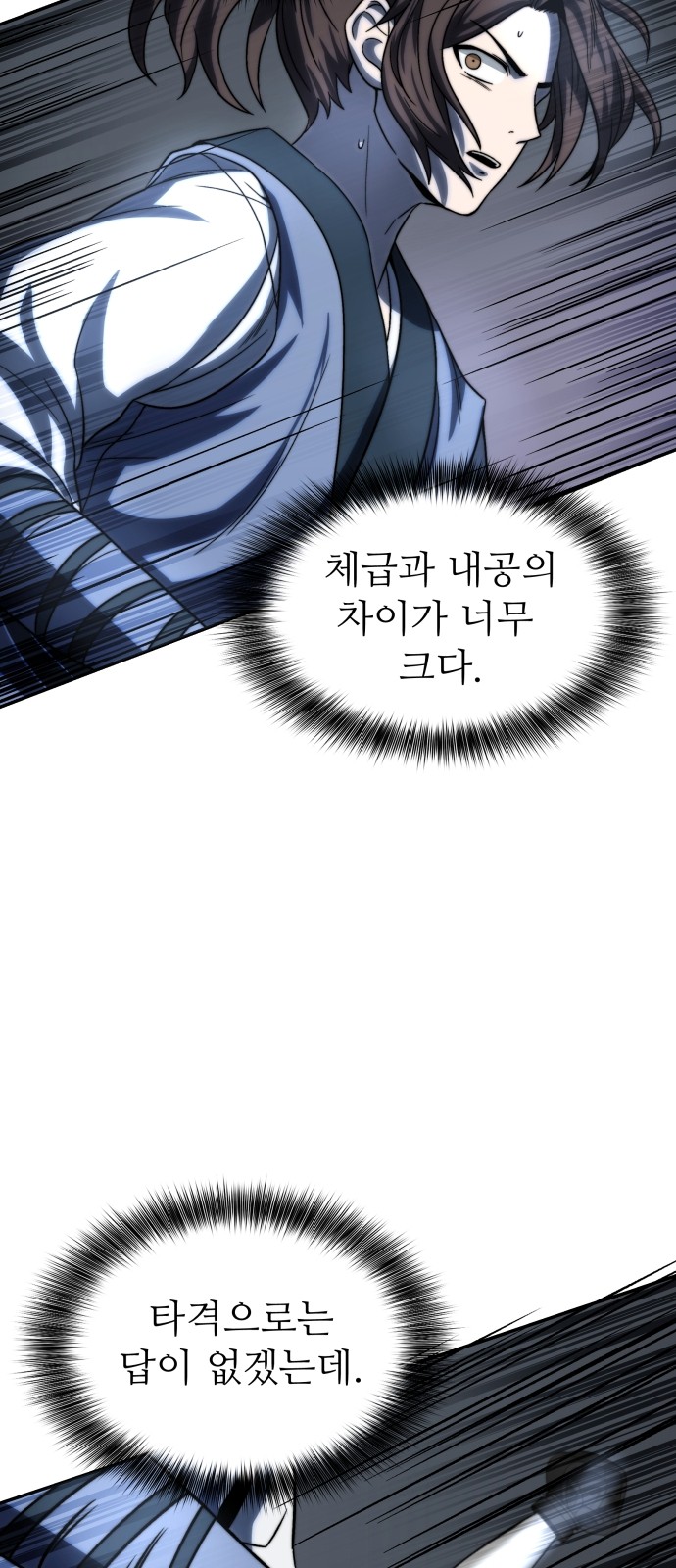 57 페이지