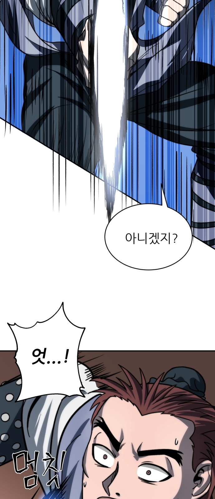 53 페이지