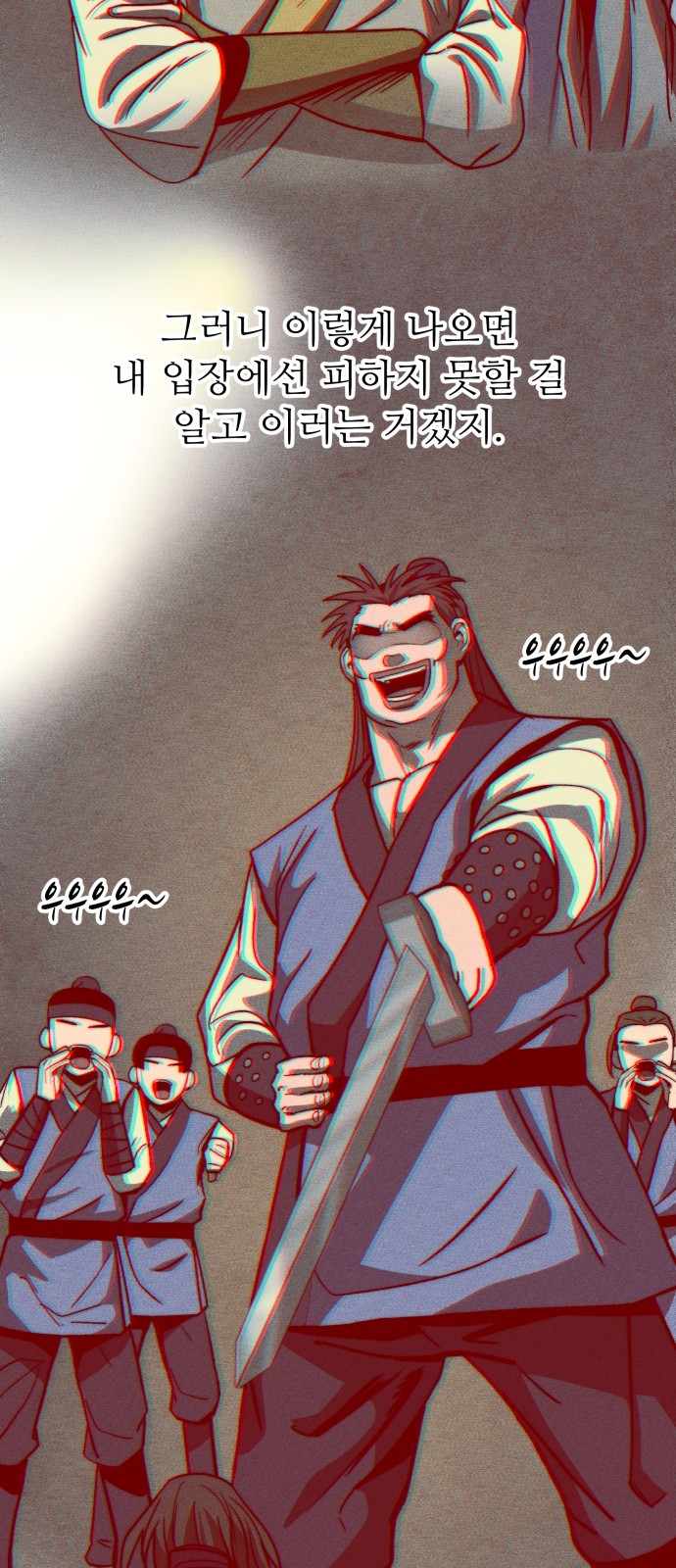 42 페이지
