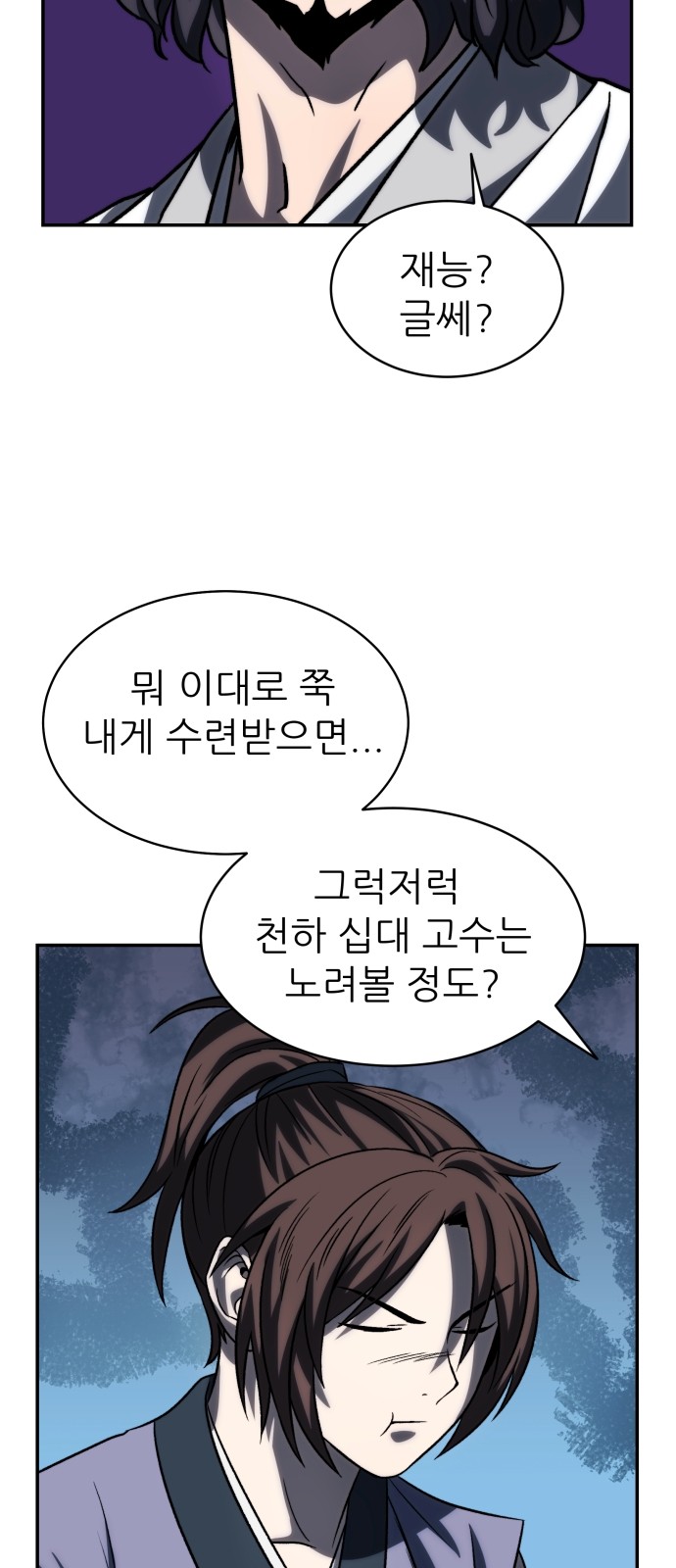 21 페이지
