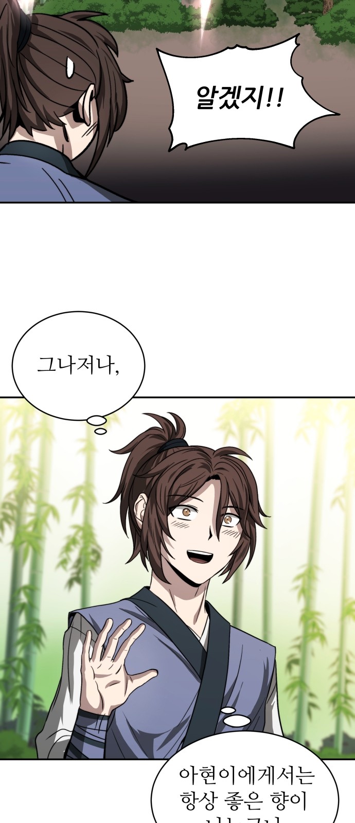 71 페이지