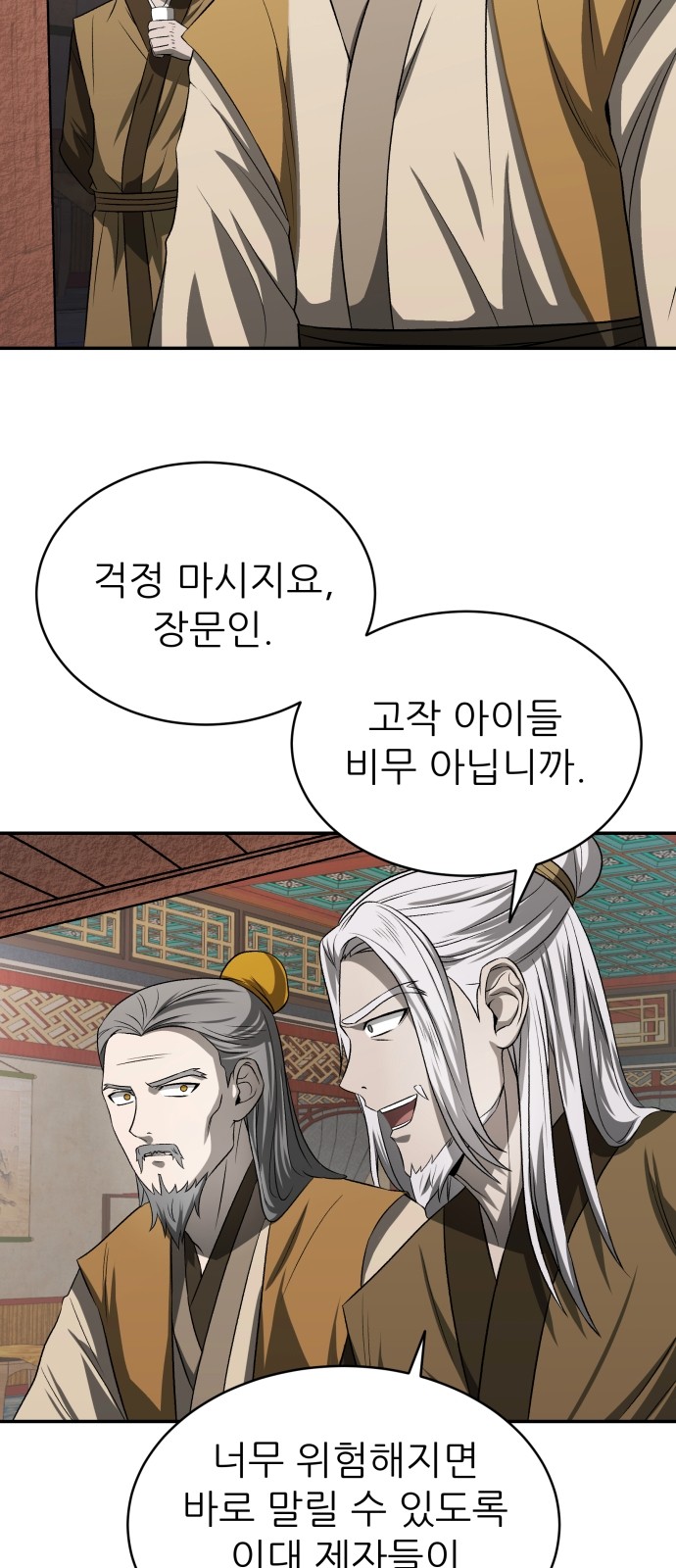41 페이지