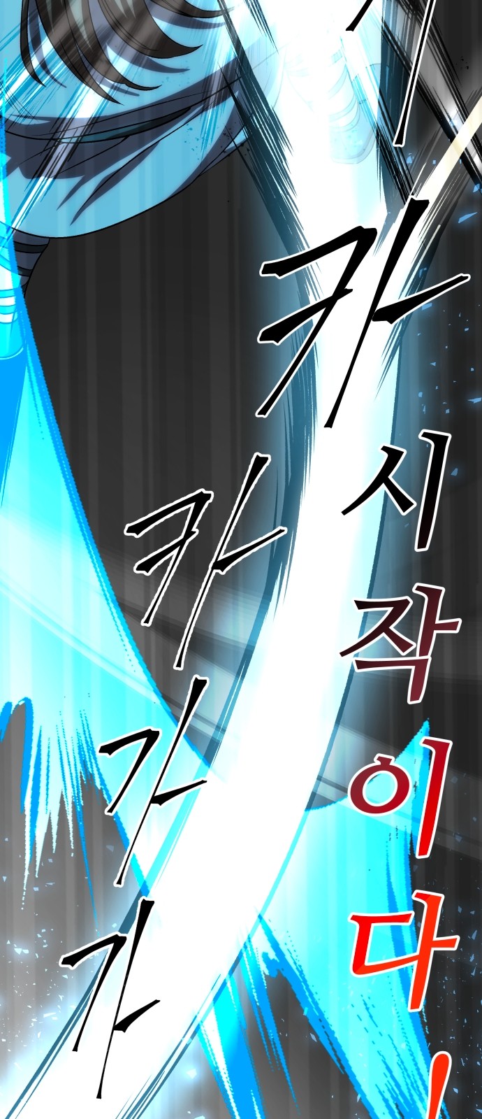 67 페이지