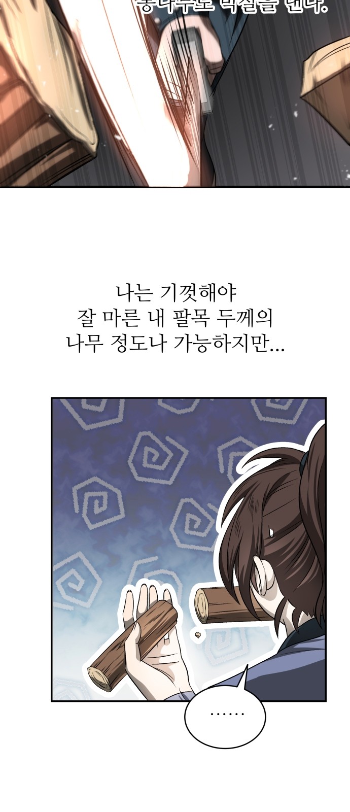 32 페이지