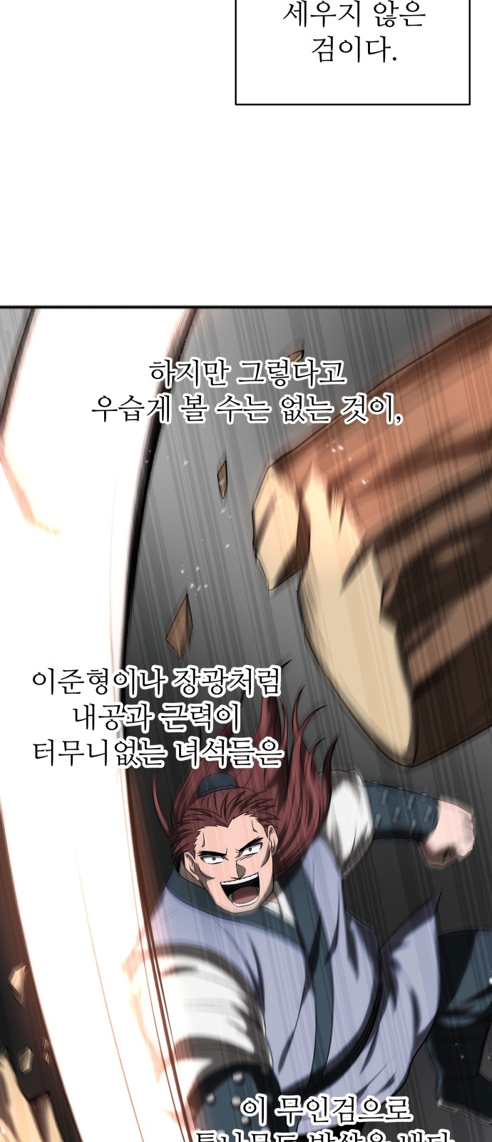 31 페이지