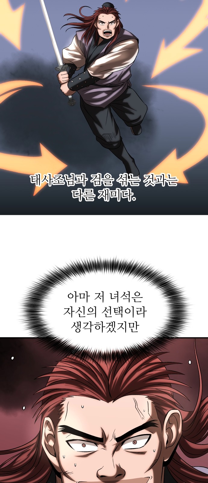 53 페이지