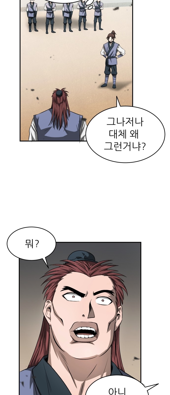 21 페이지
