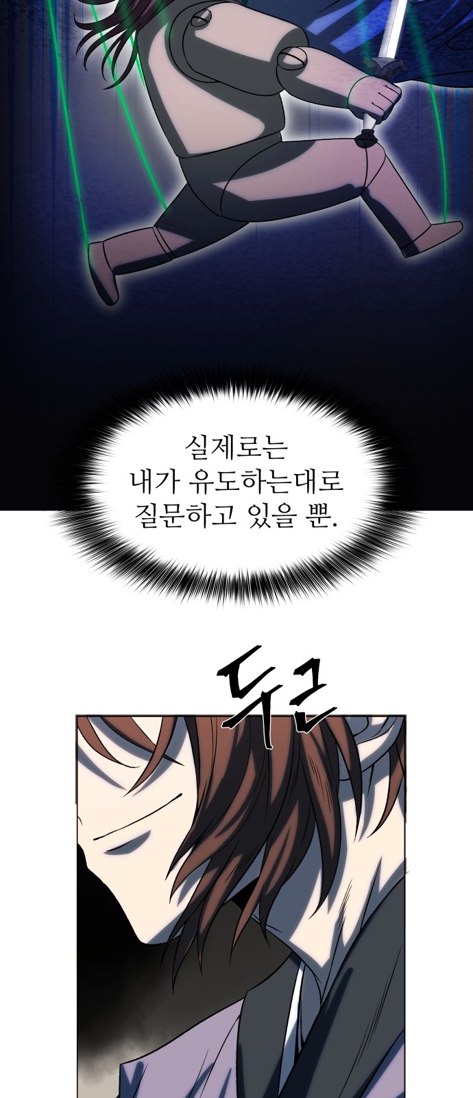 55 페이지
