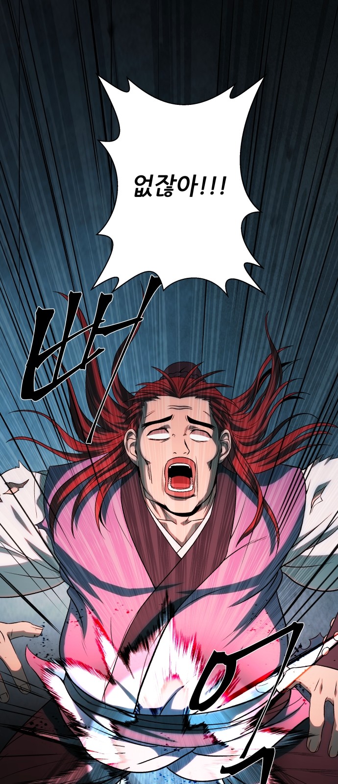 31 페이지