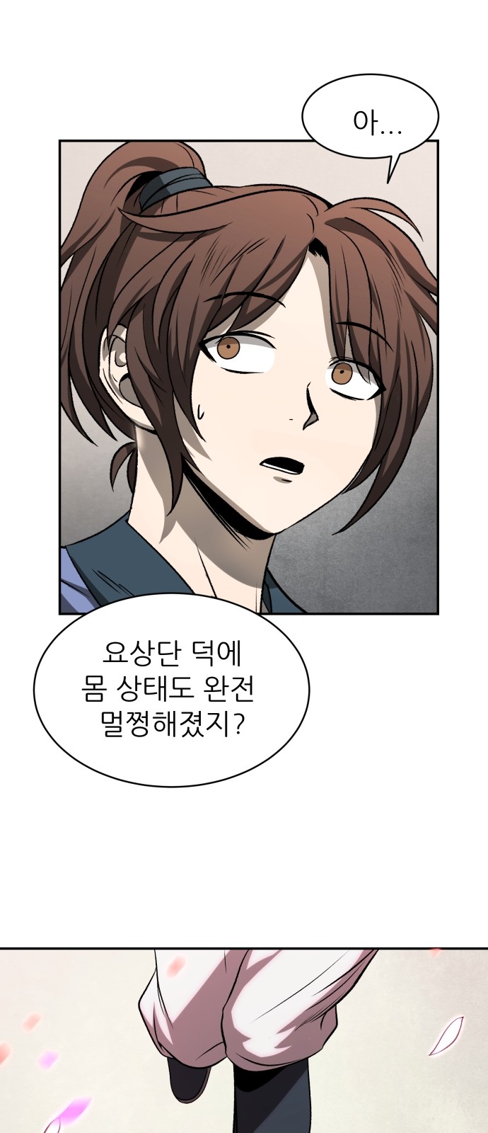 62 페이지