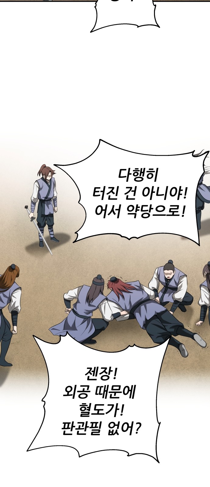 37 페이지