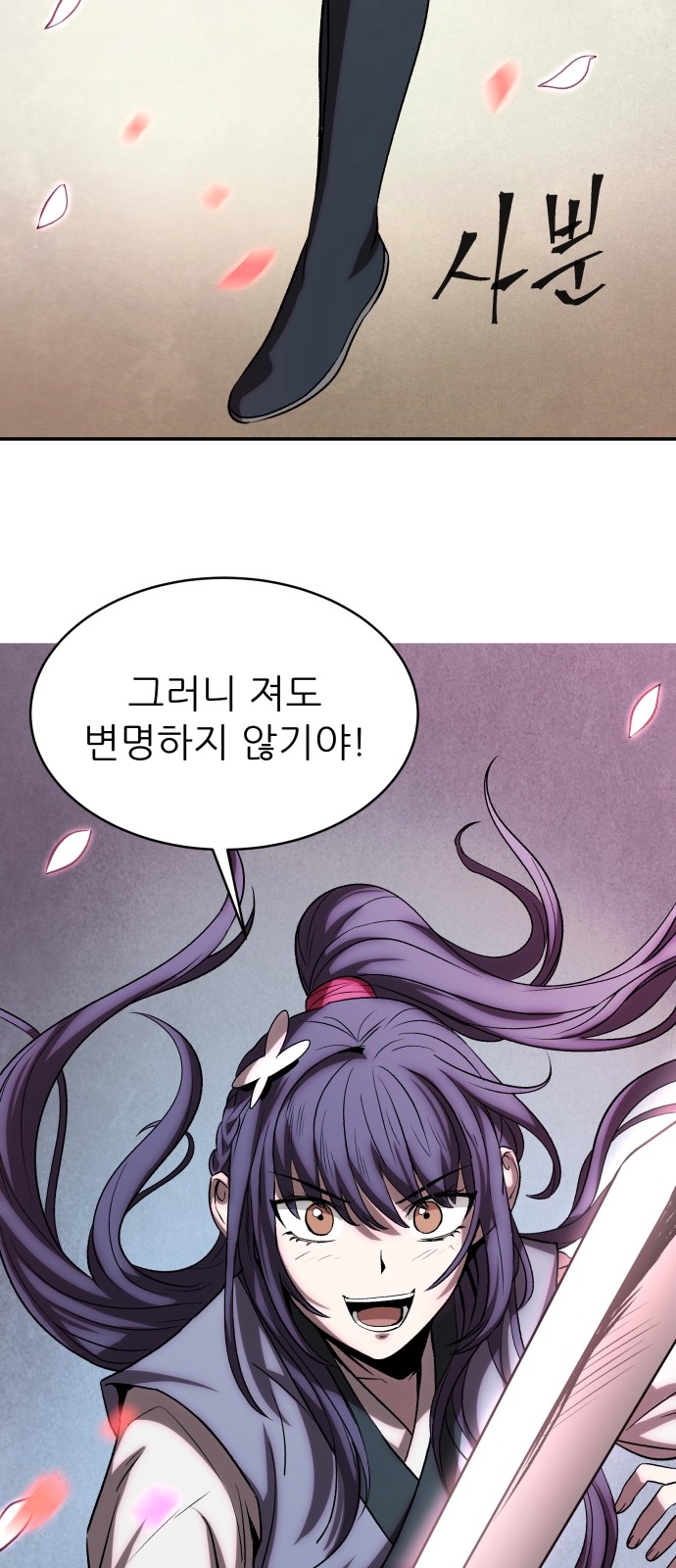 63 페이지