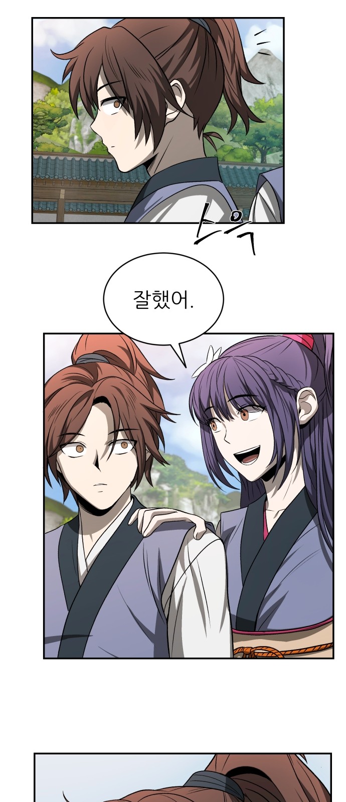 38 페이지