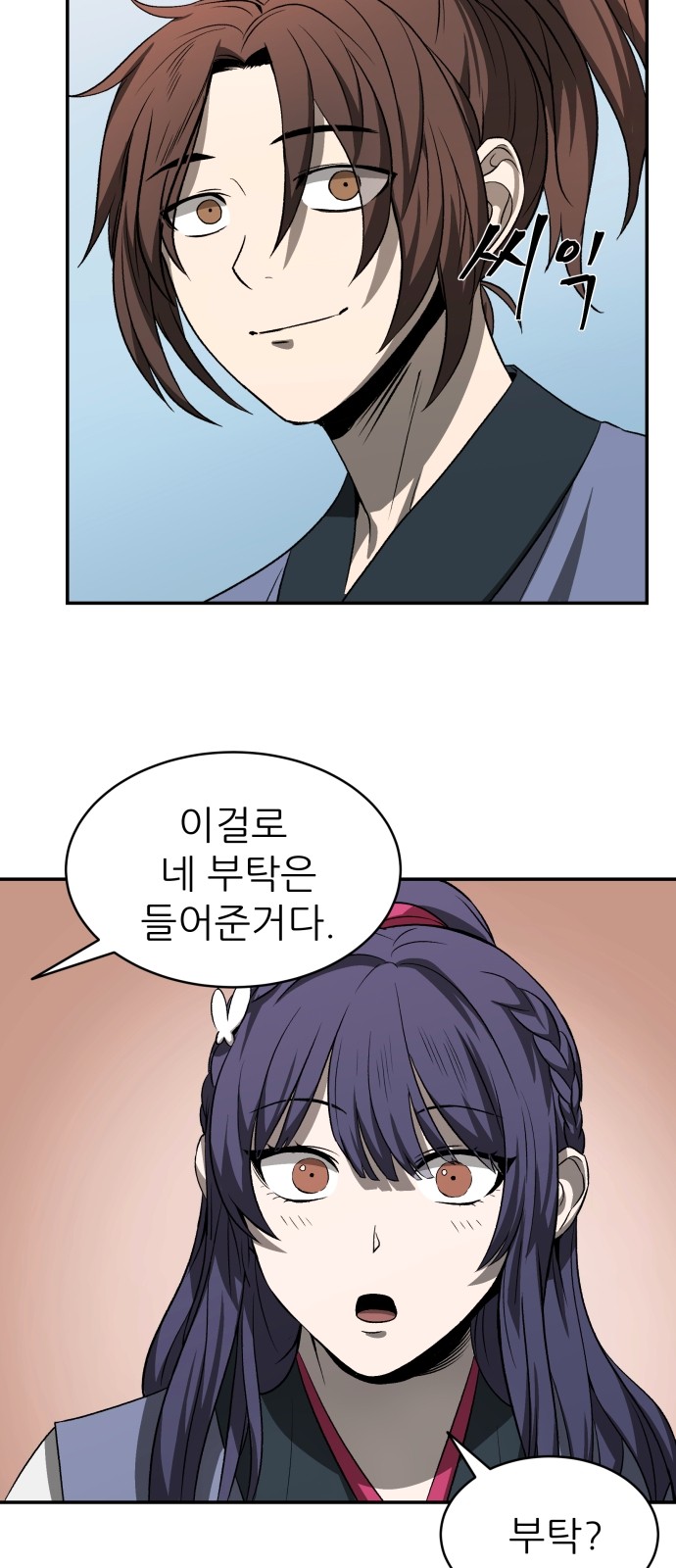 39 페이지