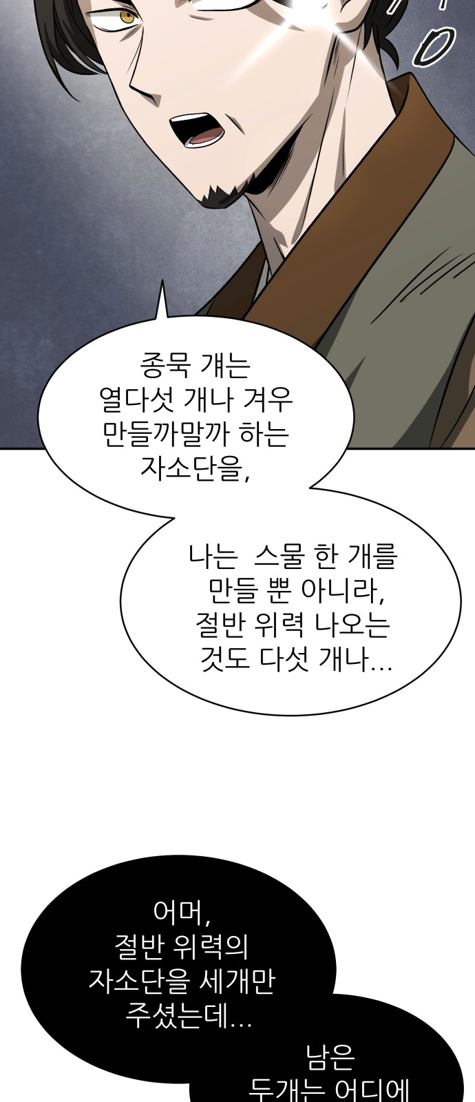 59 페이지