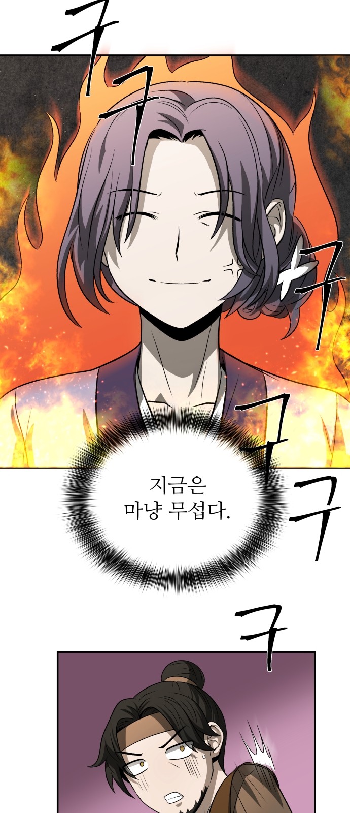 55 페이지