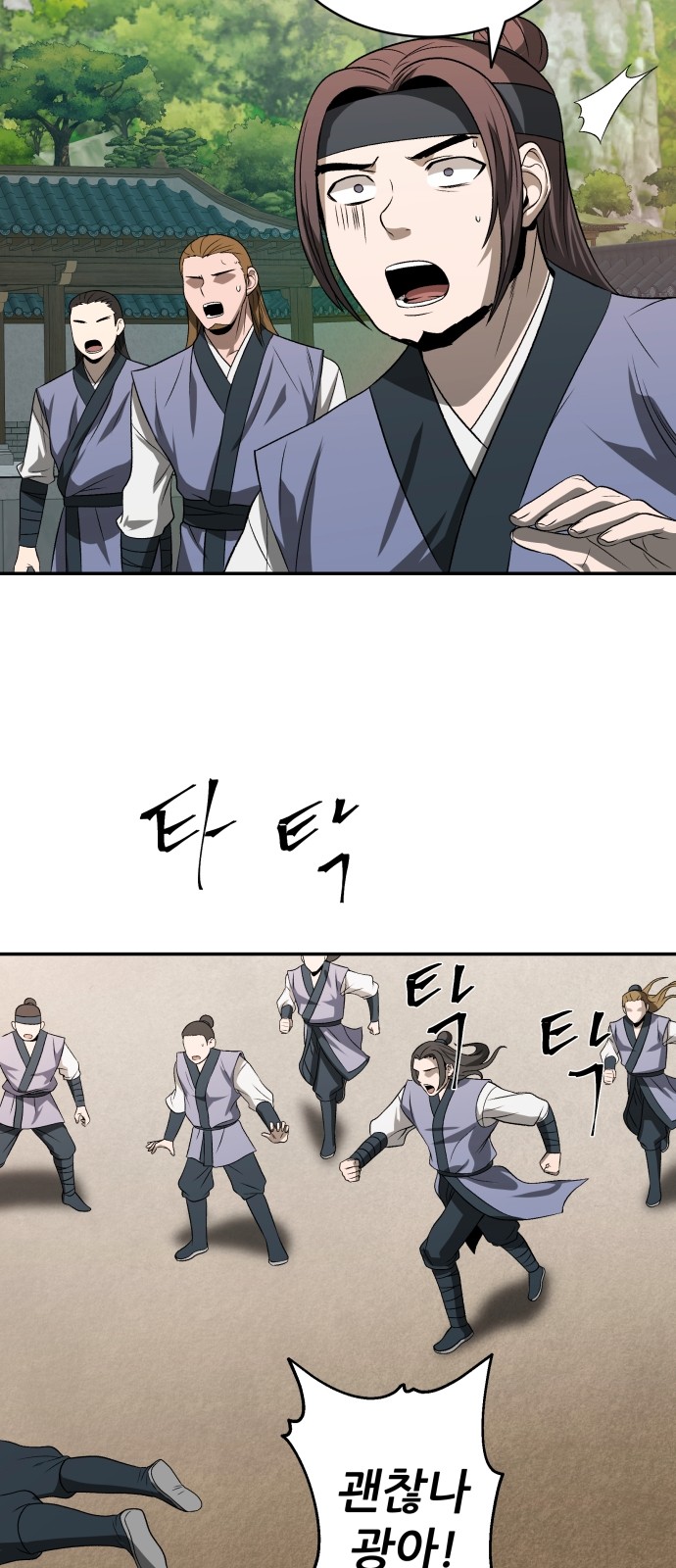 36 페이지