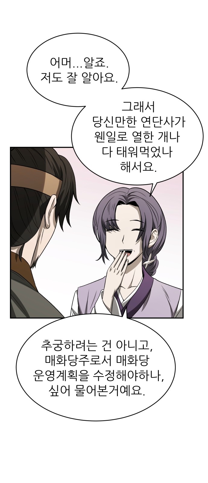 57 페이지