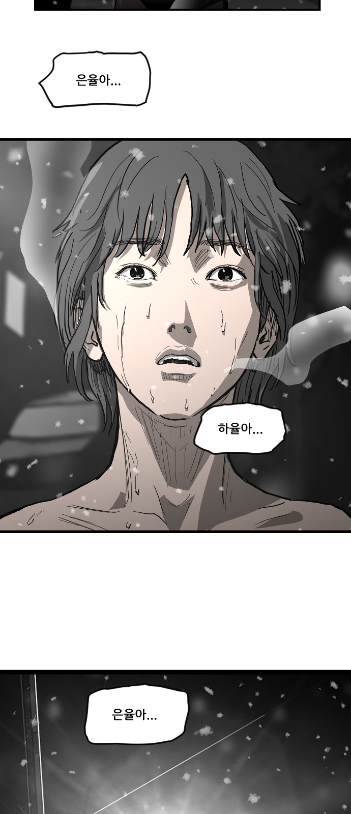34 페이지