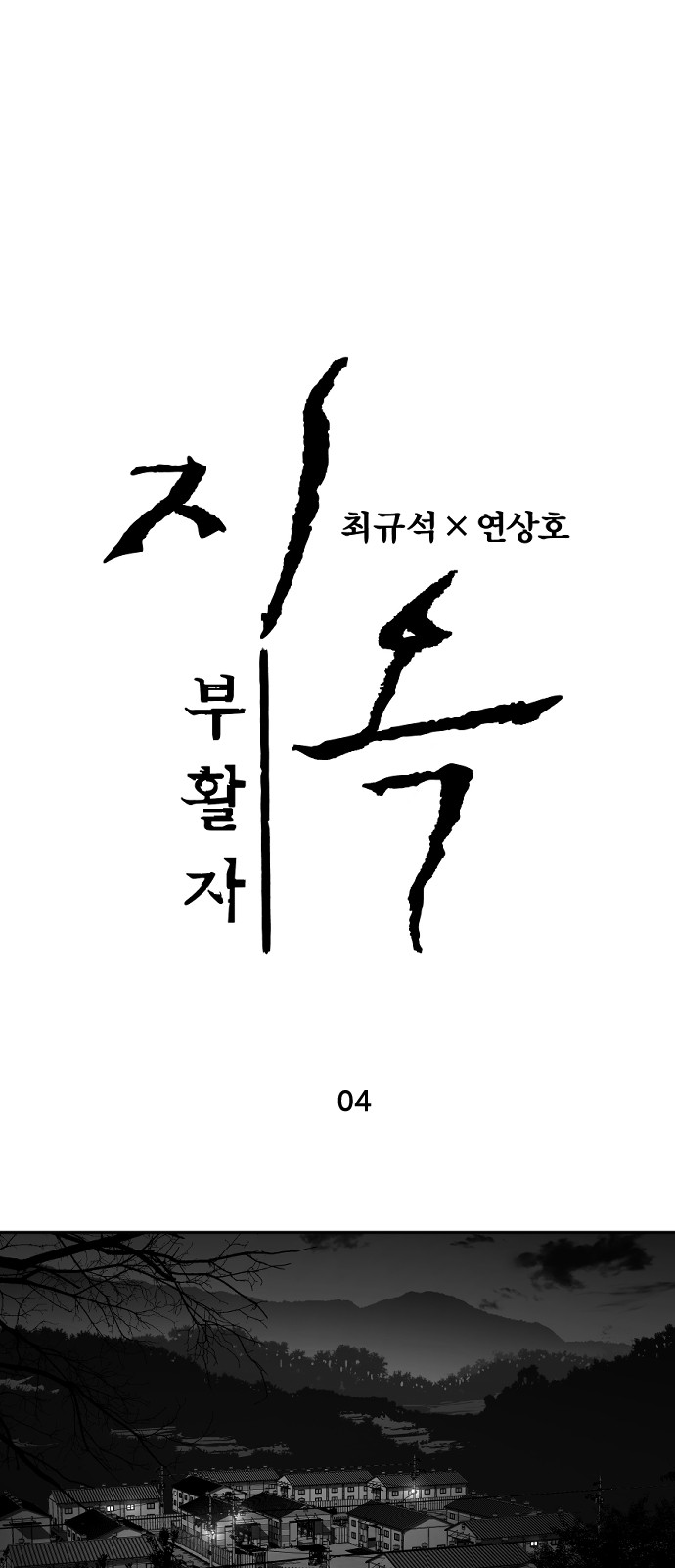 1 페이지
